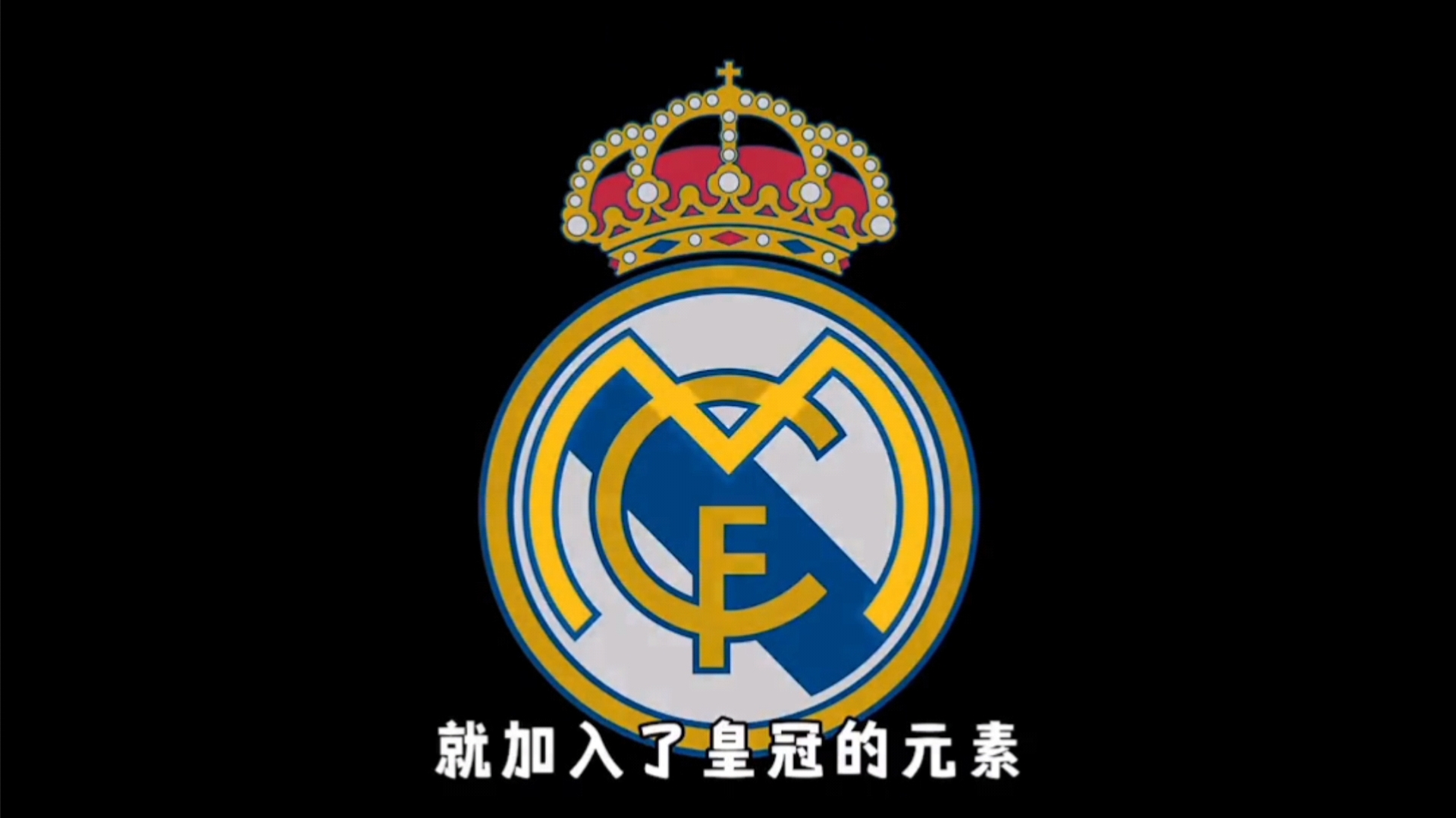 拜仁积极追求梅努，欲将其打造成欧冠核心，但曼联与意甲球队争夺，形势激烈。