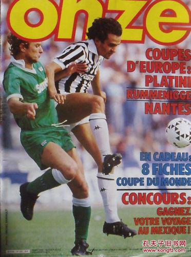 克罗斯：居莱尔和我不是同类型球员，我相信他能在皇马待很久